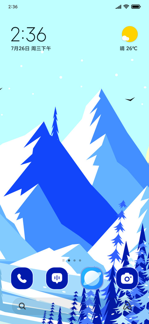 Highspire screenshot
