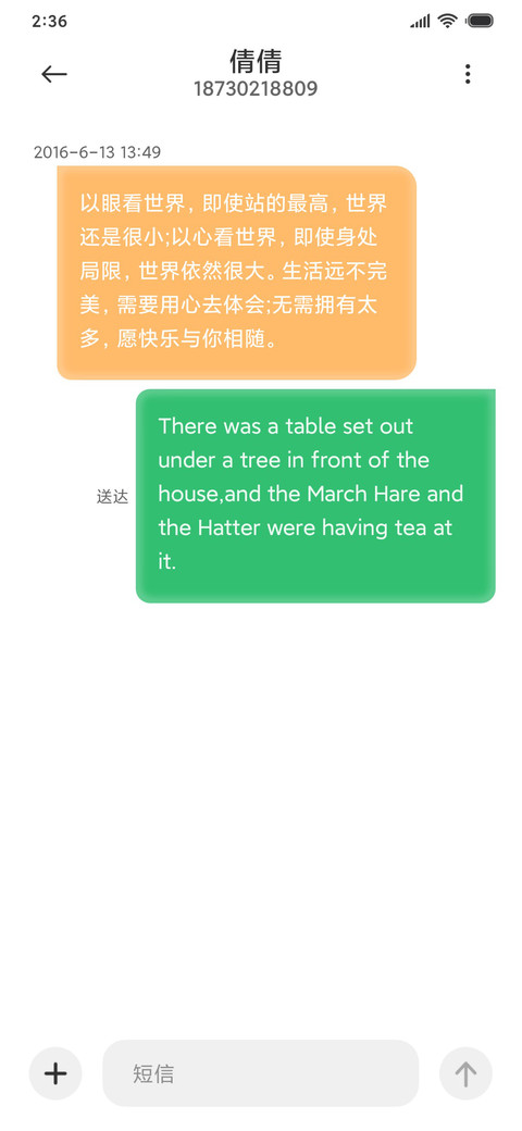 橙方 screenshot