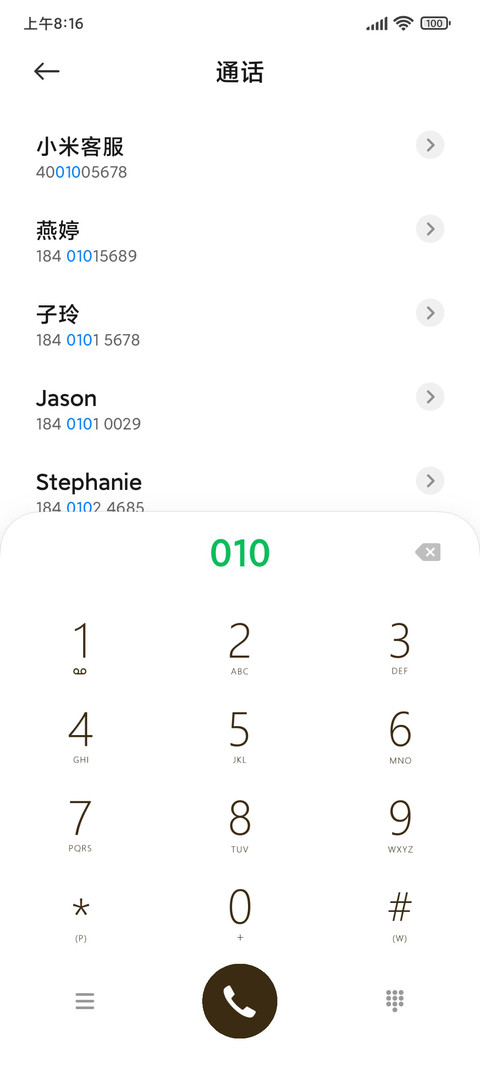 简笔小兔组件 screenshot