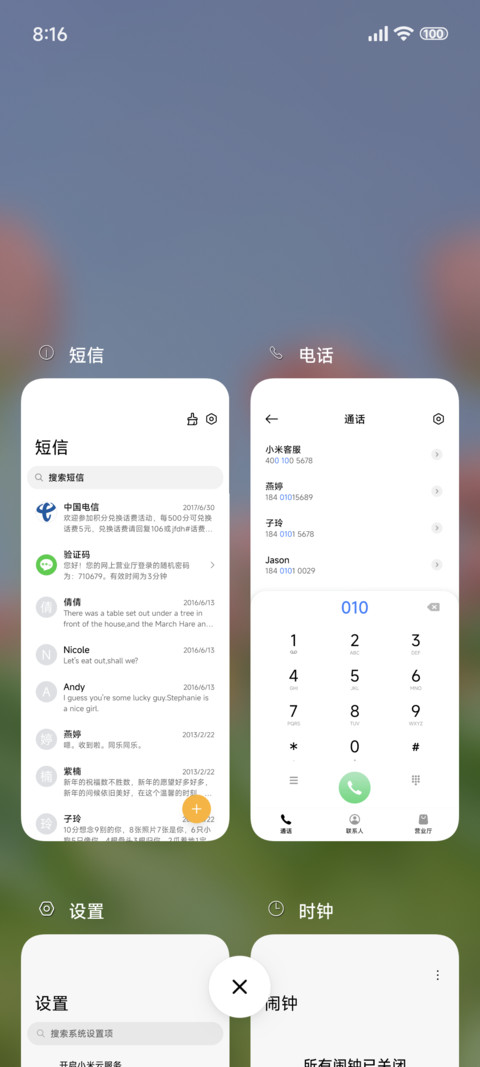 flower screenshot