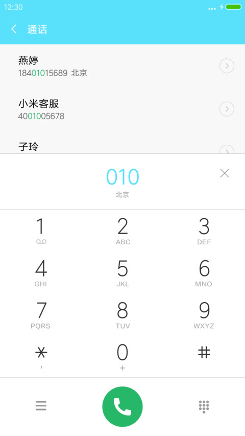 【动态锁屏】你的屏幕有根头发 screenshot