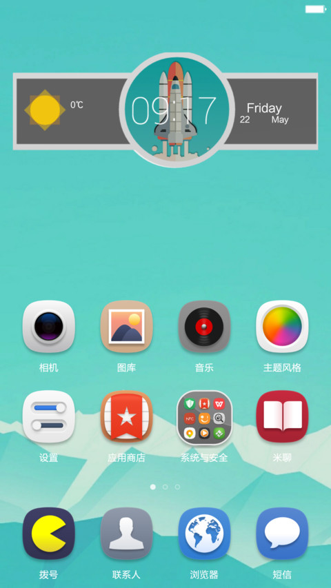 Blue Sky screenshot