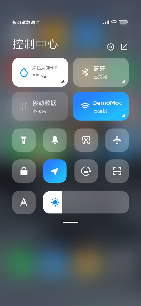 拂晓 screenshot