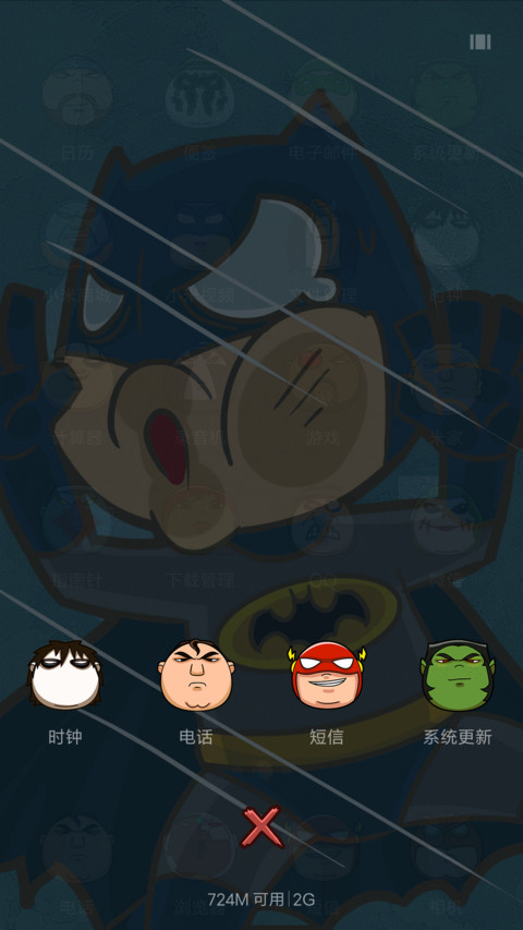 Great Hero screenshot