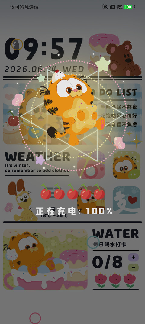 加菲猫家族糖果日报 screenshot