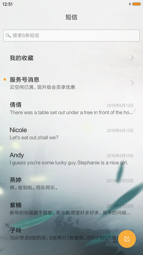 品竹 screenshot