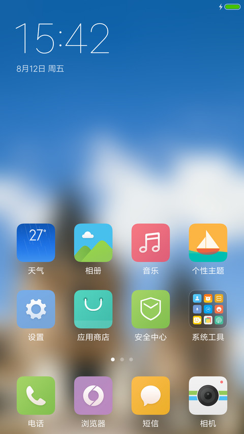 【V7+V8双版本】城堡 screenshot