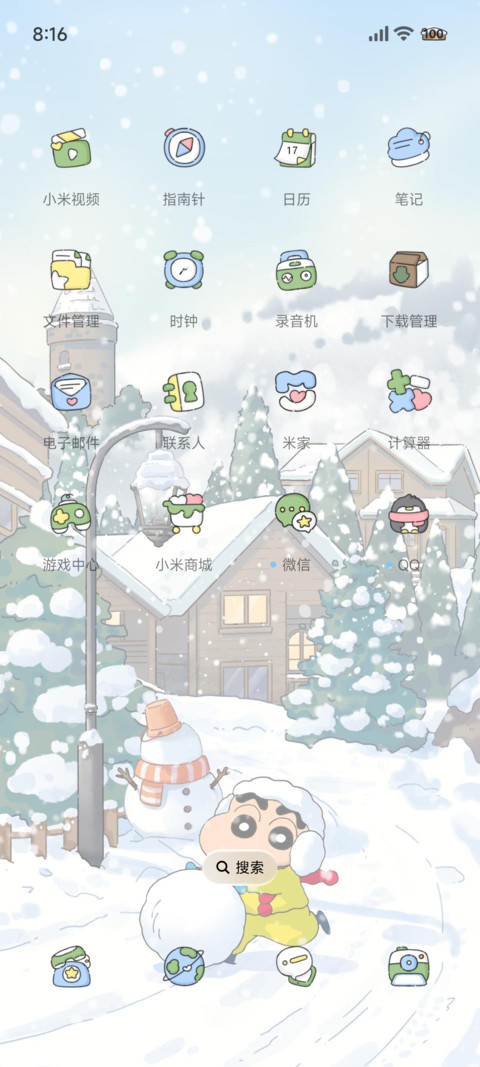 蜡笔小新 暖暖冬雪 screenshot