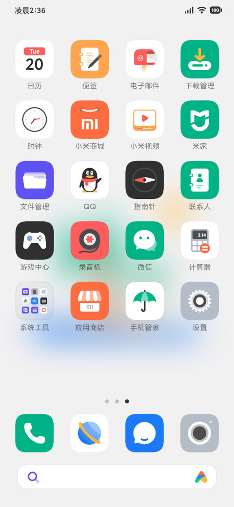 LRUI screenshot