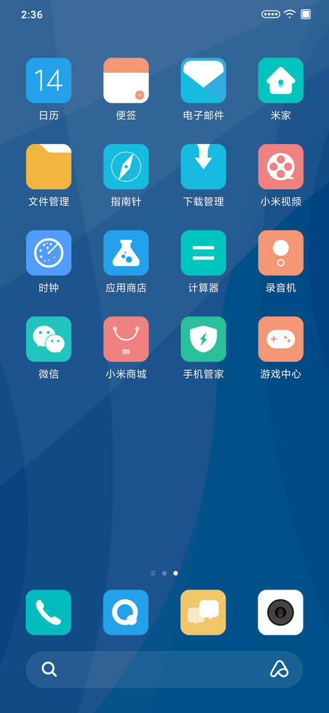 O3 清篮版 screenshot
