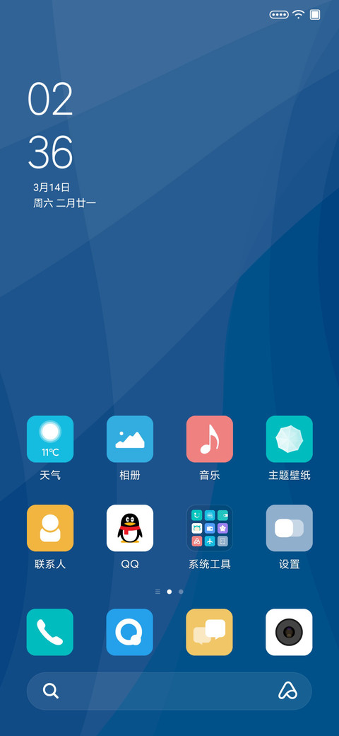 O3 清篮版 screenshot