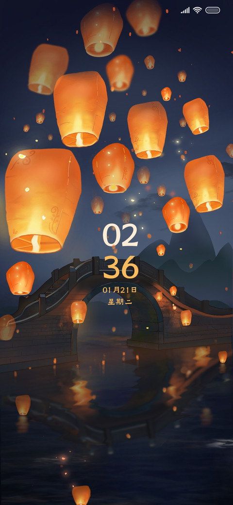 所求皆所愿 screenshot