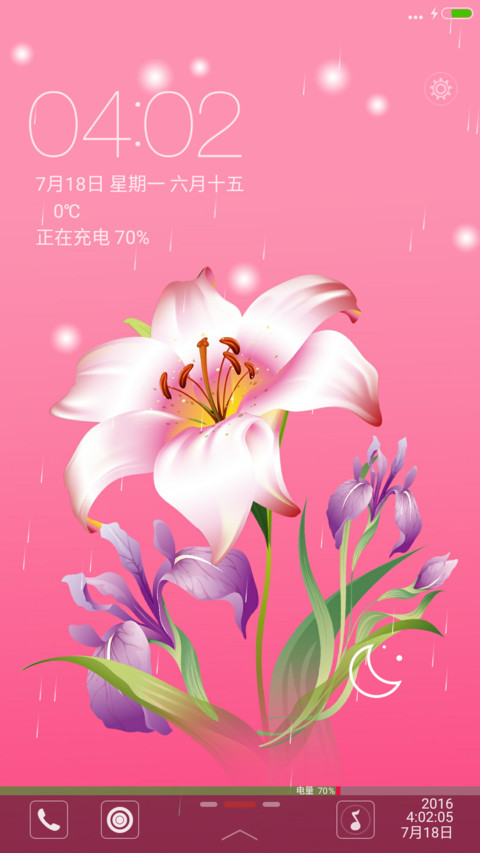 百合红花【下雨特效+永久免费】 screenshot