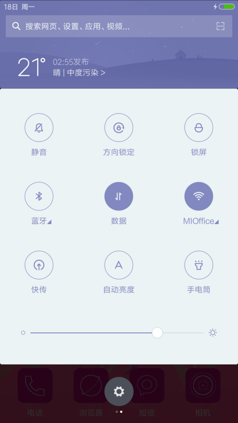 百合红花【下雨特效+永久免费】 screenshot