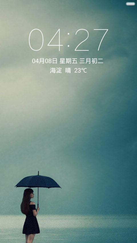 河边撑伞的女孩 唯美清新 滑动女孩解锁 screenshot