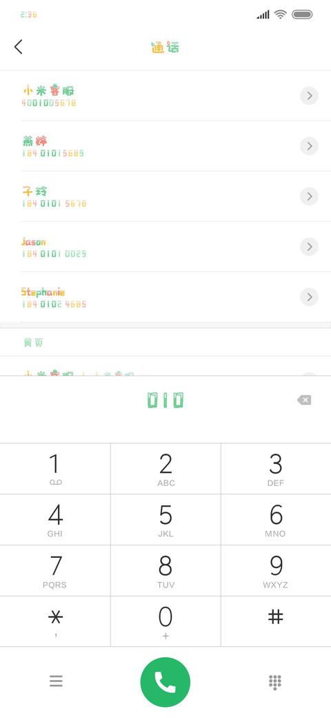 青柠鸡尾酒 screenshot
