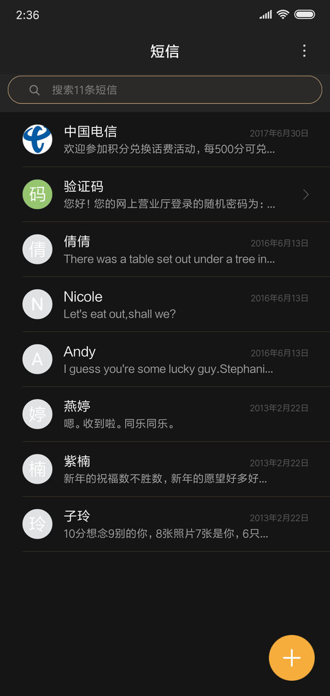商务金典 screenshot