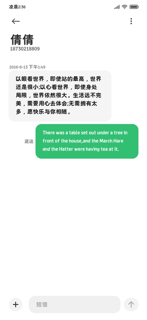 OS自提原装粗黑体 screenshot