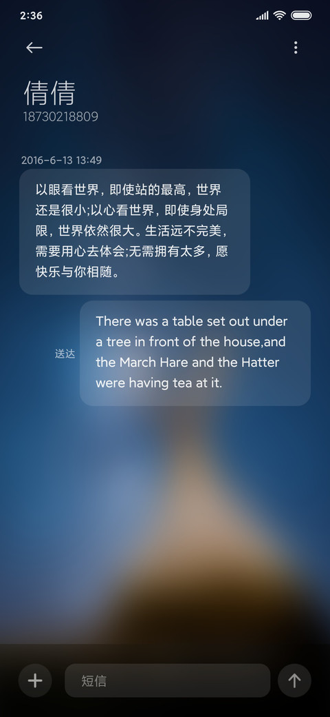 重力梦幻星空 screenshot