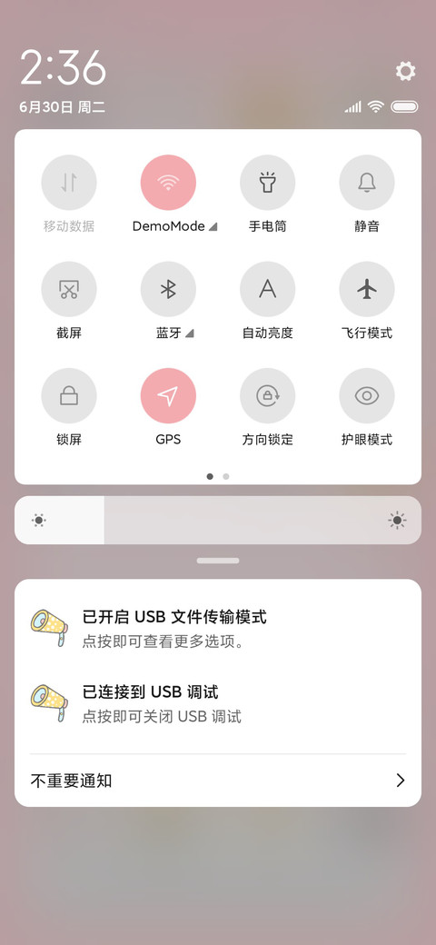 终有一天你会遇到 screenshot