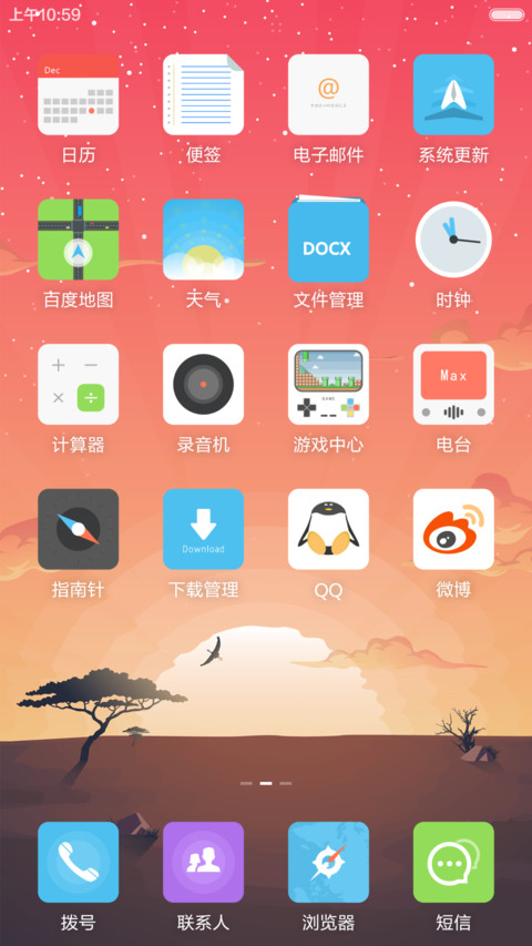 （动态设计）Create screenshot