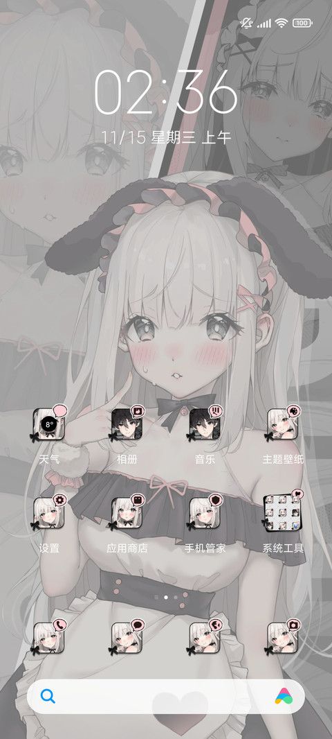 心动证明 复古横漫 screenshot