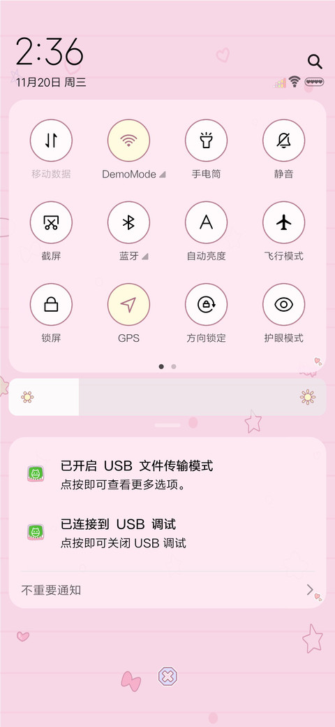 萌妹小怪兽 screenshot