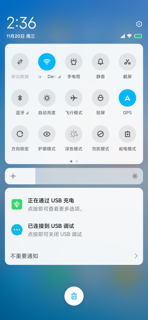 Grow screenshot