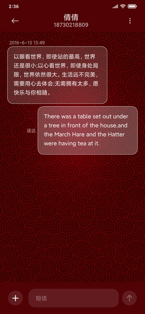 金牛送财 screenshot