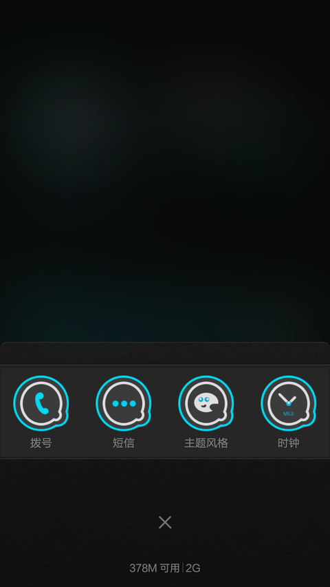 古灵精怪v6 screenshot