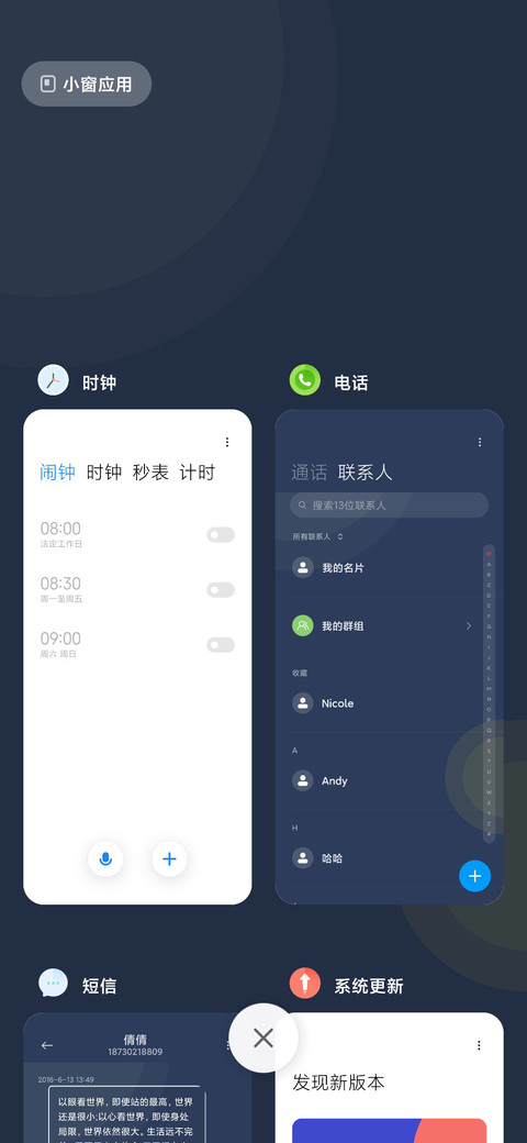 简 小岛屿 screenshot