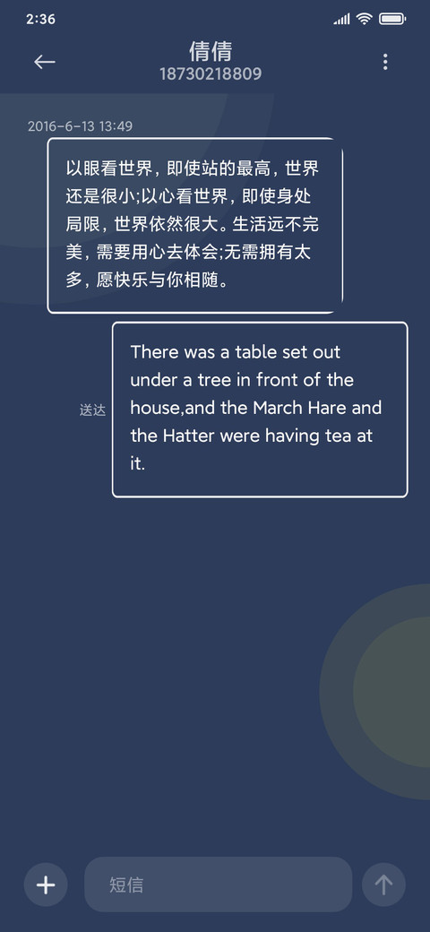 简 小岛屿 screenshot