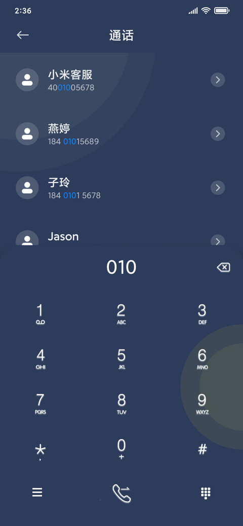 简 小岛屿 screenshot