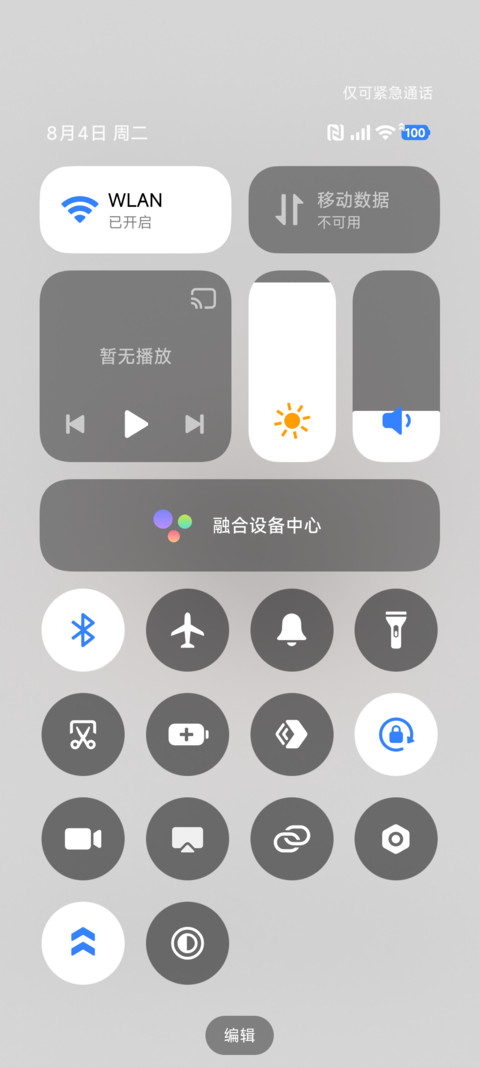 IP27粉爪印与草莓香 screenshot