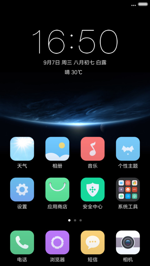 iOS colour（标准版） screenshot