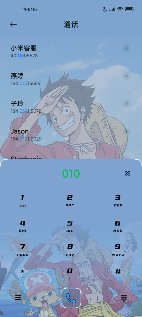 航海王 梦想启航 screenshot