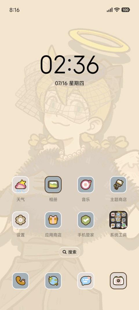 万圣街 暮色密探 screenshot