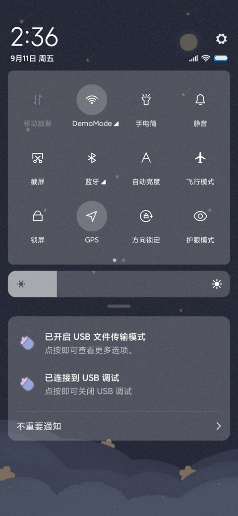 呆萌兔晚安星球 screenshot