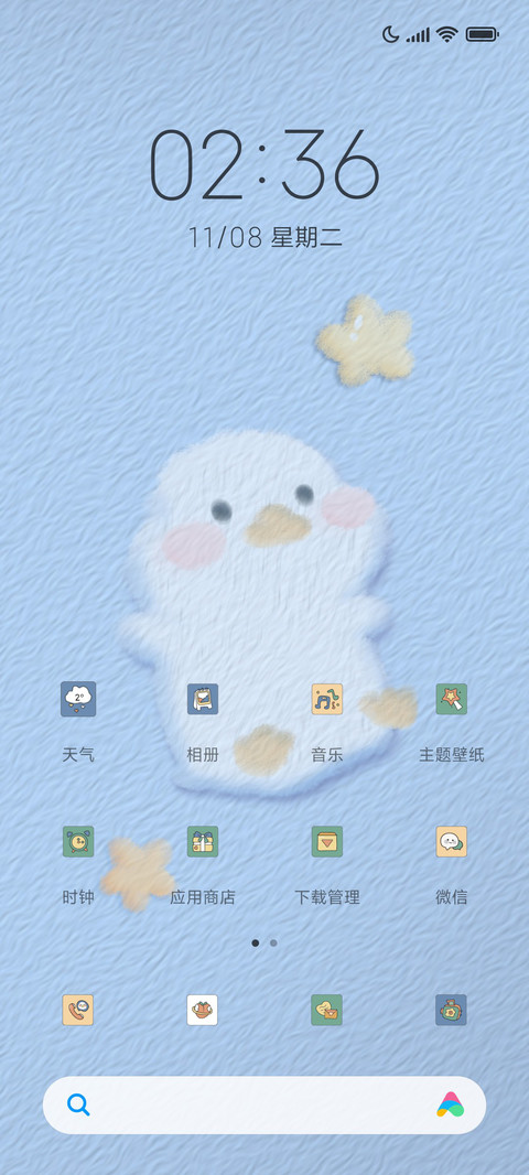 油麦鸭小组件 screenshot