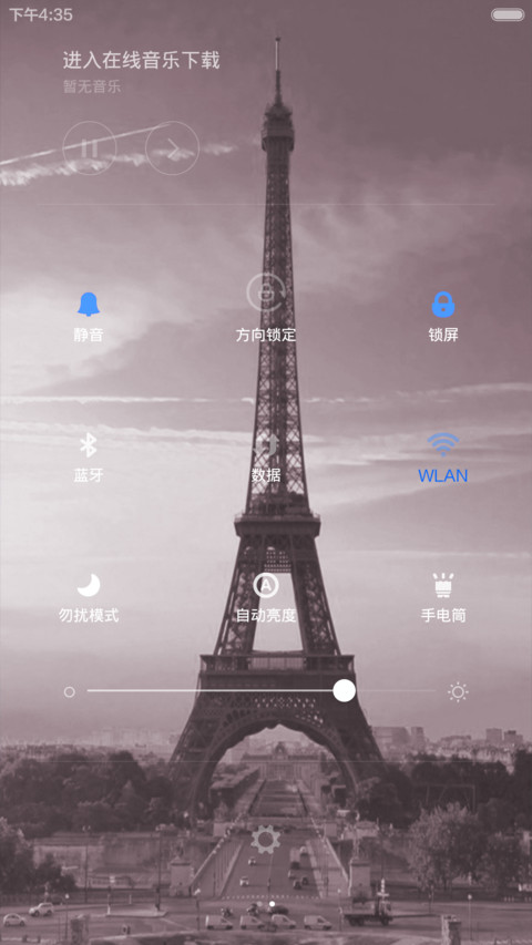 何处寻觅（双系统适配，七锁屏+极致唯美） screenshot