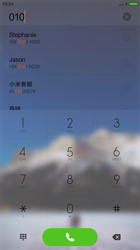 最浪漫的事(陪你看流星雨) screenshot
