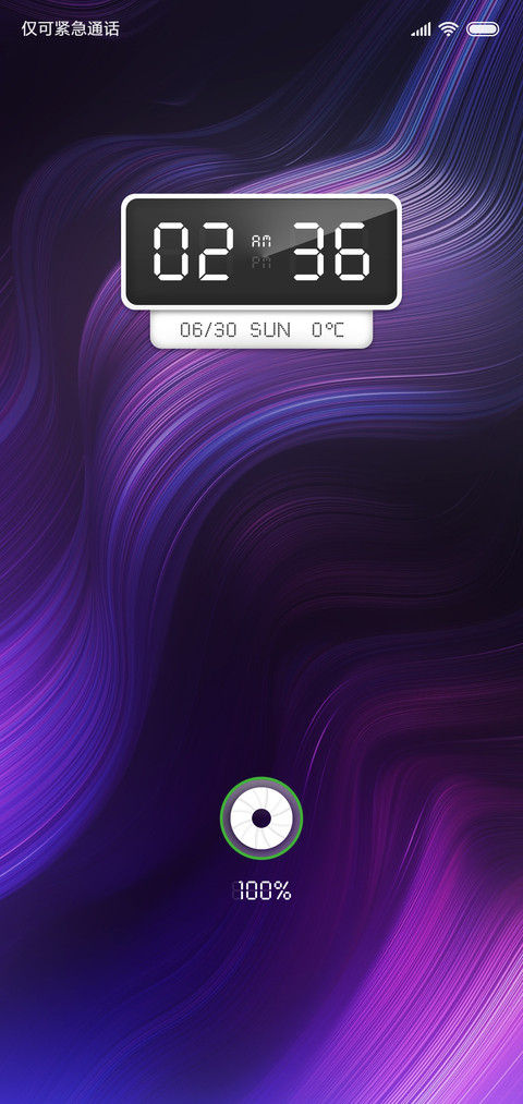 轻质 screenshot
