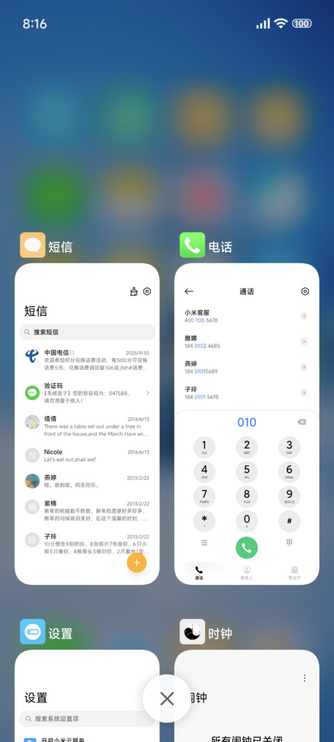 冰天雪地 动态 screenshot