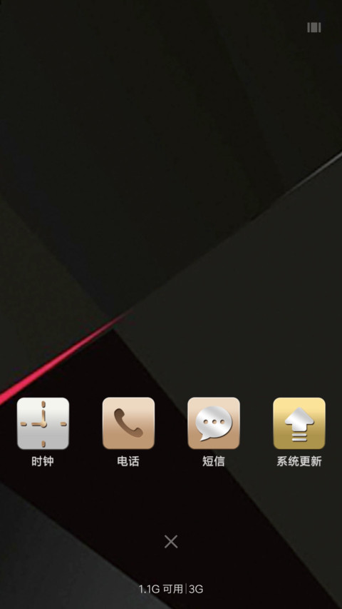 商务至尊版 screenshot