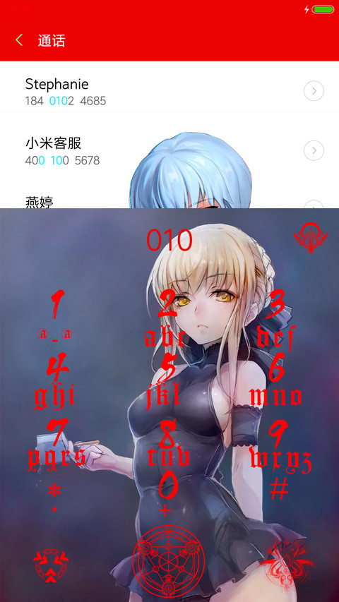 （豪华版）(31桌面壁纸+1000多q版图标+12锁屏)动漫王国 screenshot