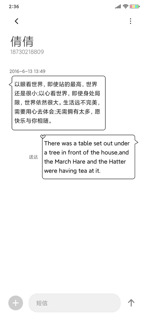 1st kiss 你是我的 screenshot