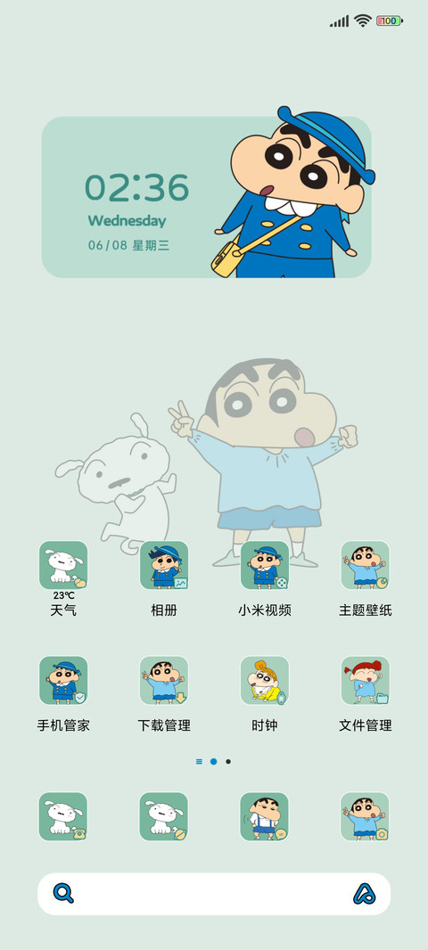 蜡笔小新 春日郊游 screenshot