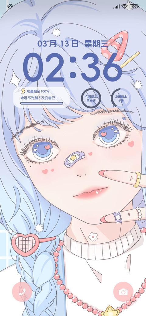 os多巴胺女孩 screenshot