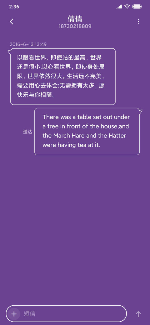永远的黑曼巴 screenshot