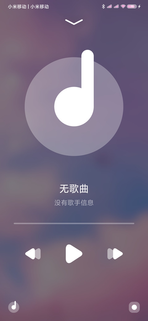 粉蓝Air screenshot